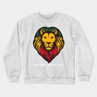 Lion Of Judah Crewneck Sweatshirt